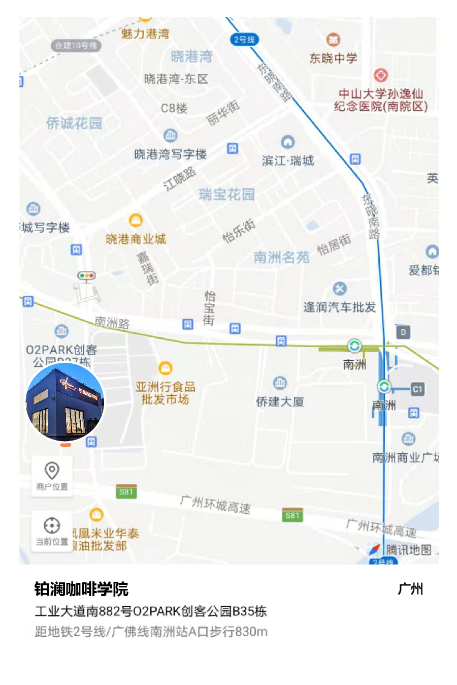 guangzhoumap.jpg