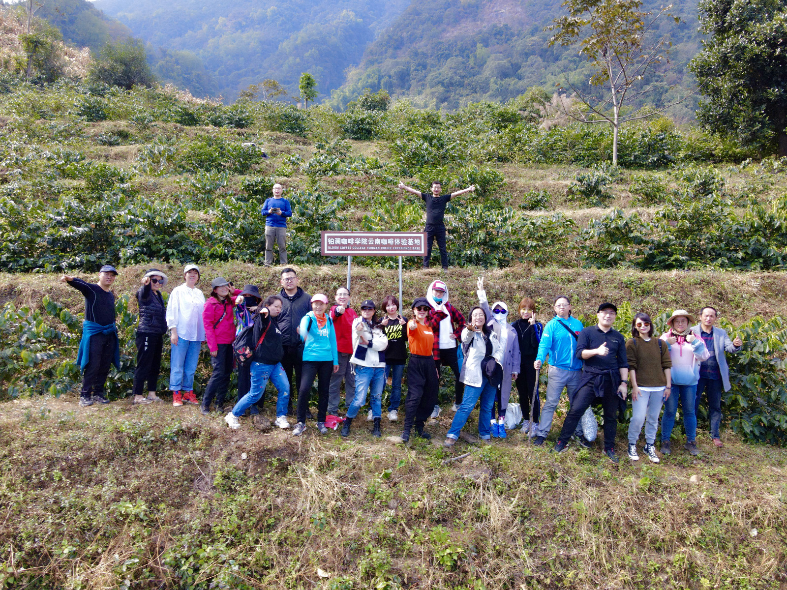 官宣,鉑瀾咖啡學院雲南咖啡體驗基地落戶保山瑰夏莊園