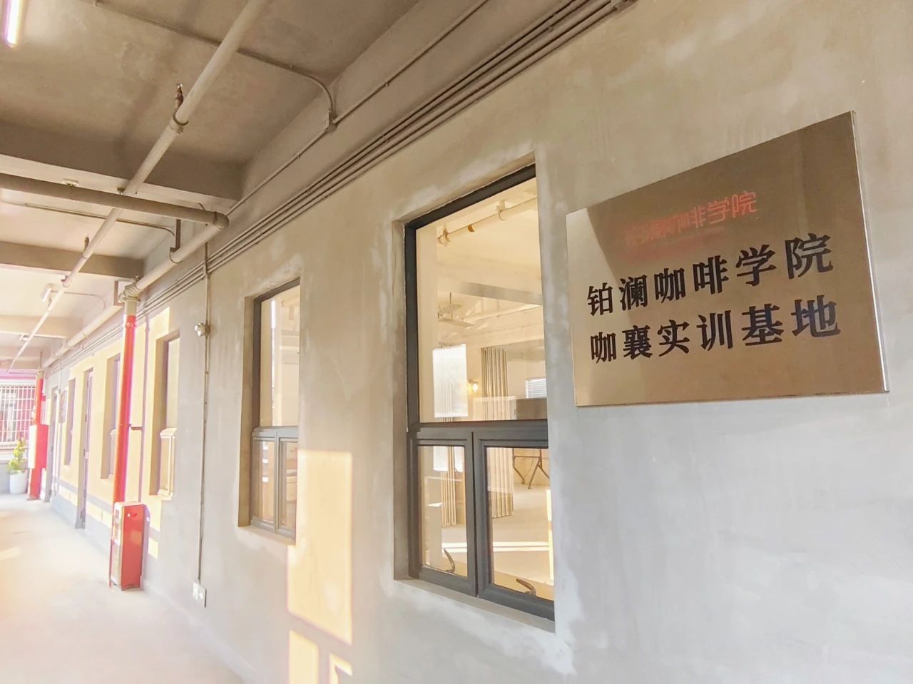 广州咖襄基地.jpg